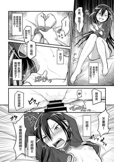 第31页图