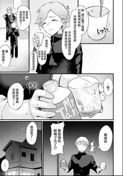 第3頁圖