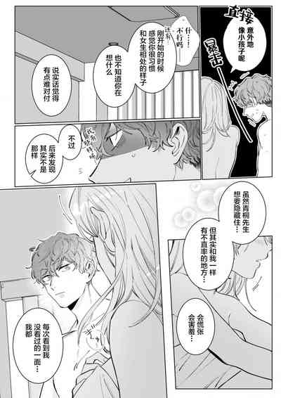 第31頁圖