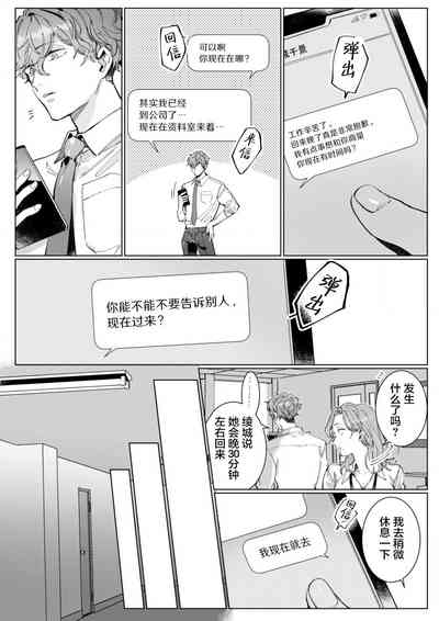 第3頁圖