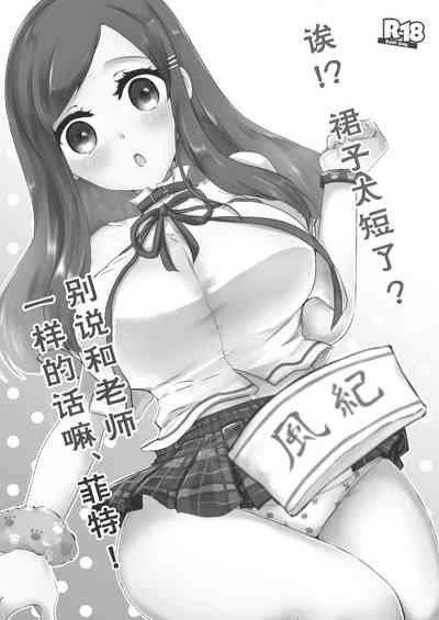 第3页图
