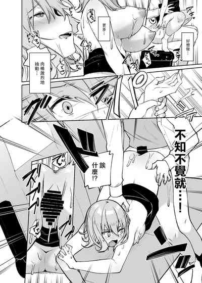 第23頁 封面 - HaSM.cc