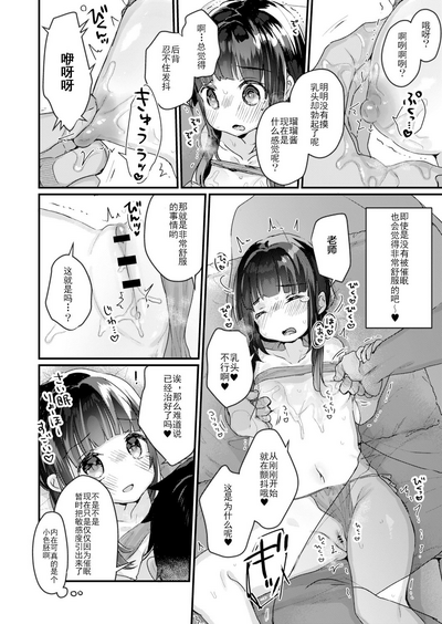 第15頁圖