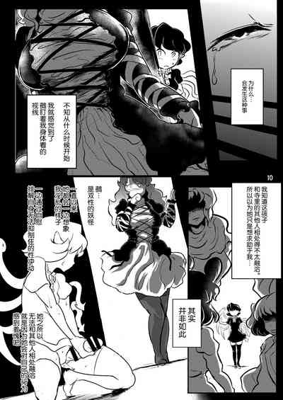 第11页图