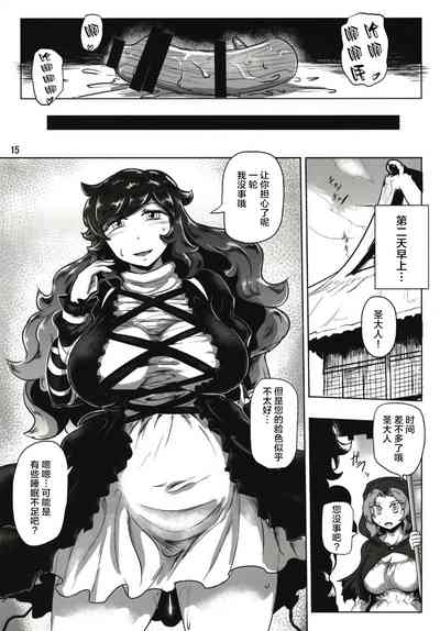 第15頁圖