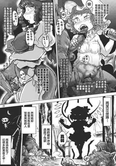 第31页图