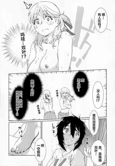 第11頁圖
