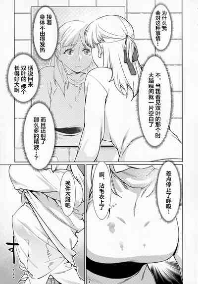 第7頁圖
