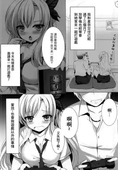 第3頁圖
