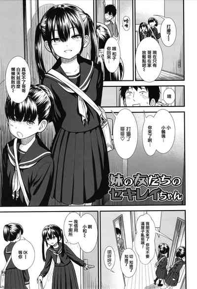 第111页图