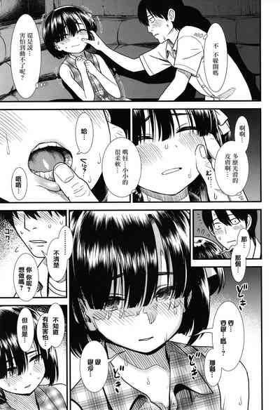 第139页图