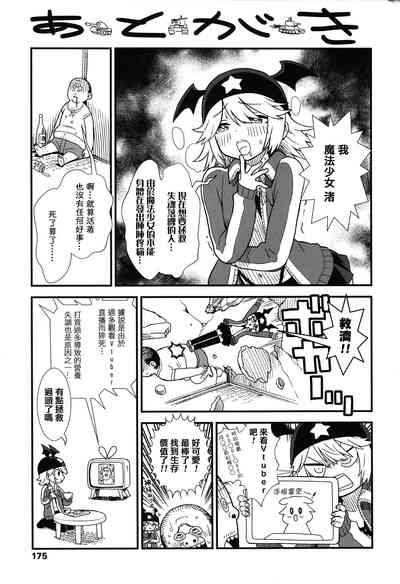第179页图