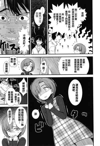 第31页图