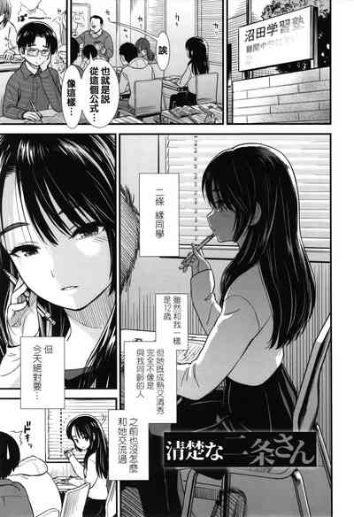 第51页图