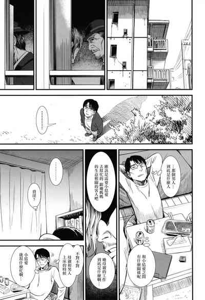 第99页图