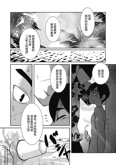 第11页图