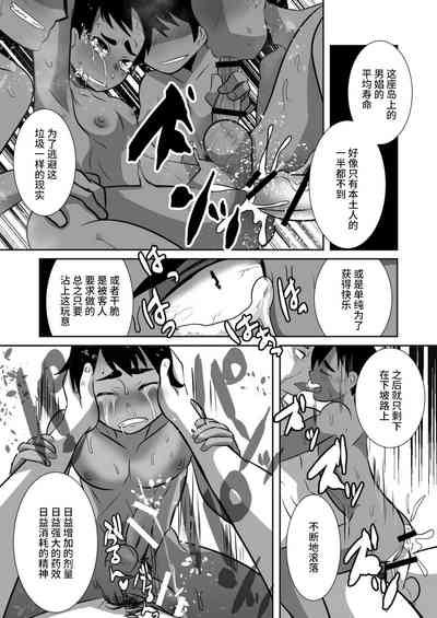 第19页图