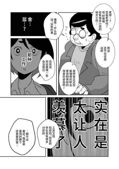 第23页图