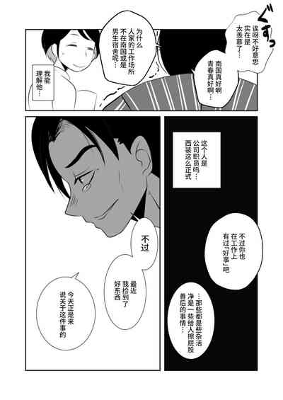 第35页图
