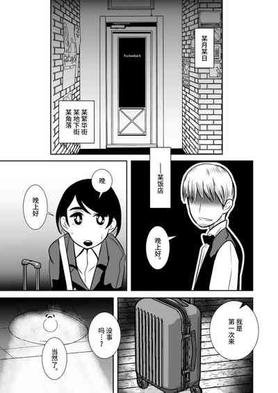 第3页图