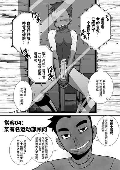 第51页图