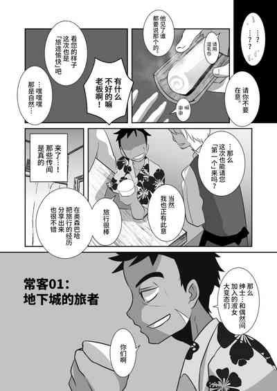 第7页图