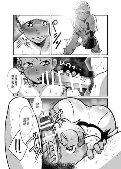 第15页图