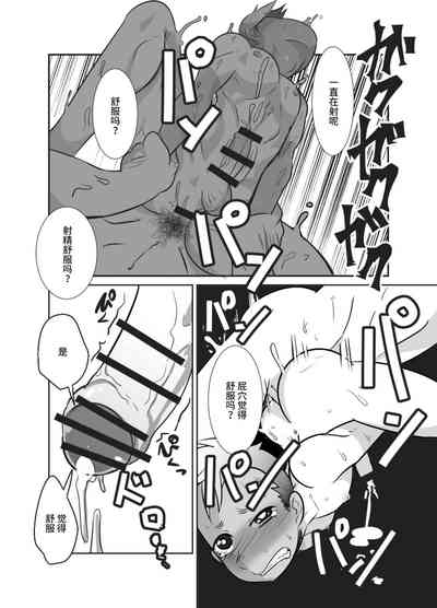 第19页图