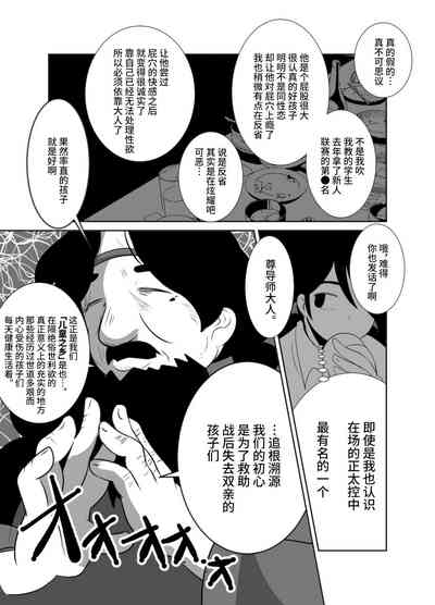 第23页图