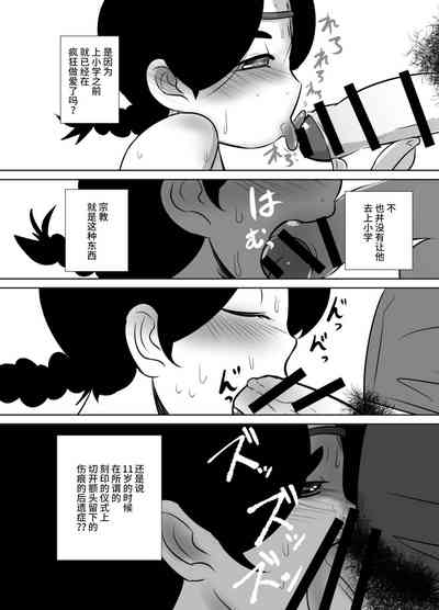 第27页图