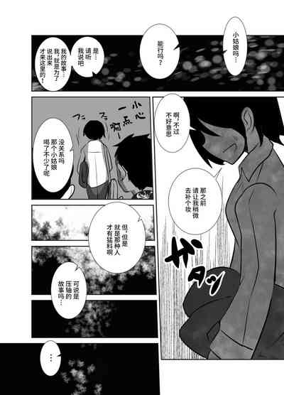 第39页图