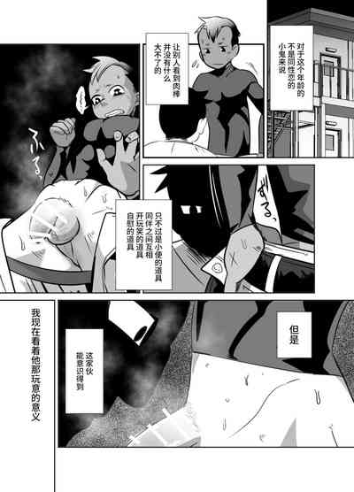 第7页图