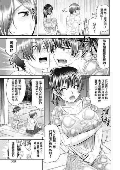 第11頁 封面 - HaSM.cc