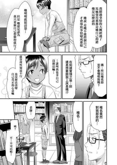 第155頁 封面 - HaSM.cc