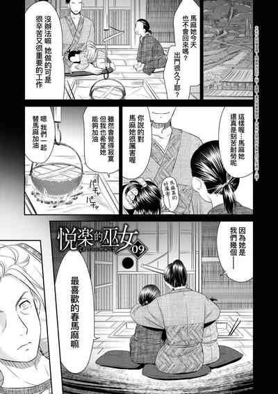 第167頁 封面 - HaSM.cc
