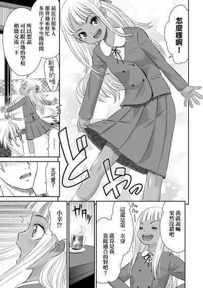 第171頁 封面 - HaSM.cc