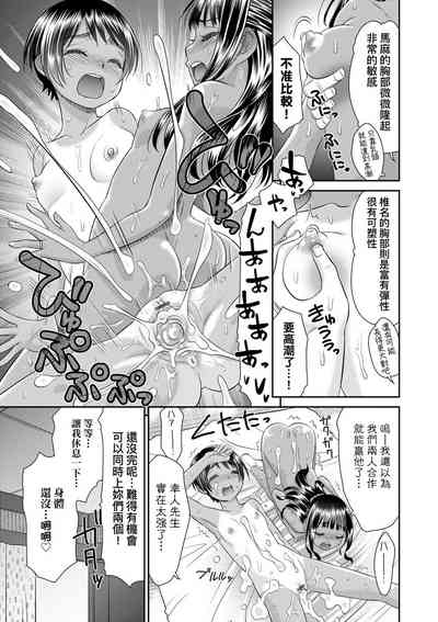 第199頁 封面 - HaSM.cc