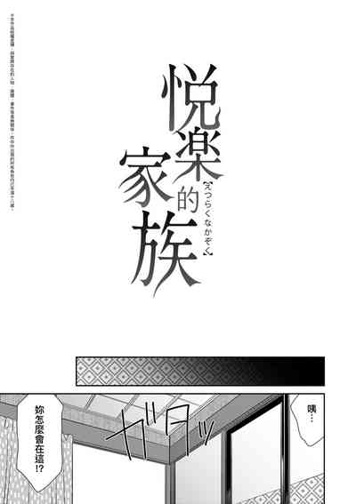 第207頁 封面 - HaSM.cc