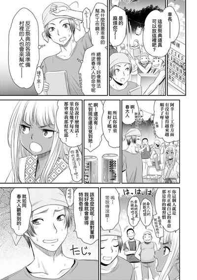 第31頁 封面 - HaSM.cc