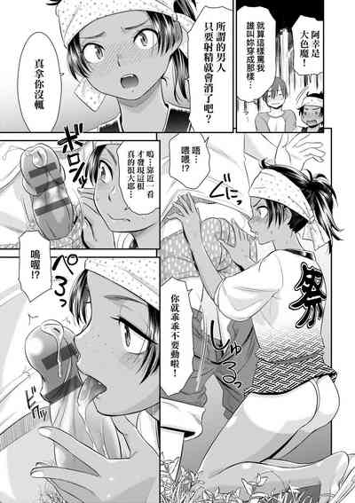 第35頁 封面 - HaSM.cc