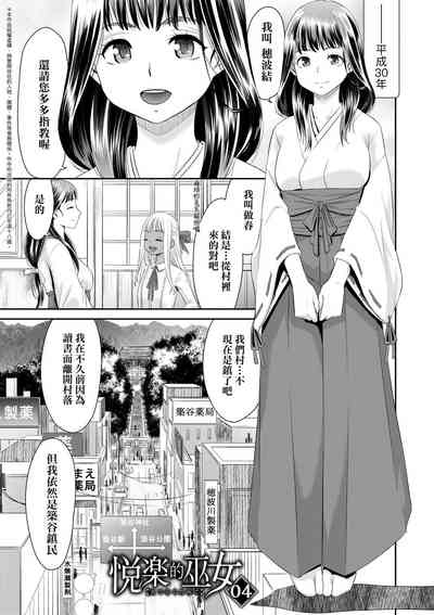 第67頁 封面 - HaSM.cc