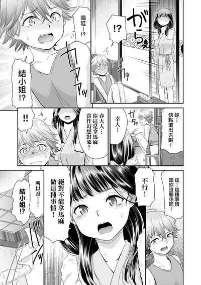 第75頁 封面 - HaSM.cc
