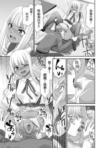 第91頁 封面 - HaSM.cc