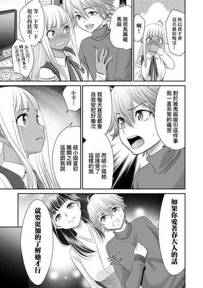 第95頁 封面 - HaSM.cc