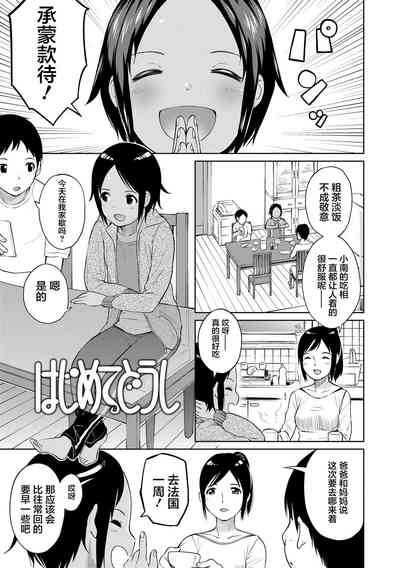 第103頁圖