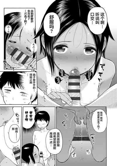 第111頁圖