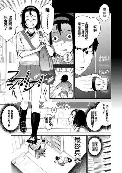 第163頁圖