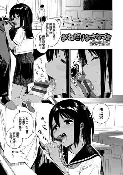 第183頁圖