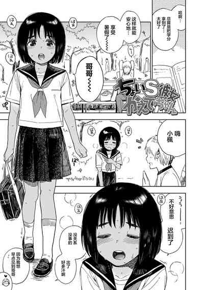 第67頁圖