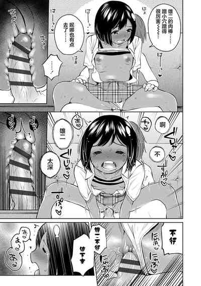 第99頁圖